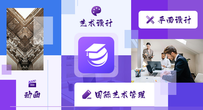【5.16】热门专业广告图.jpg
