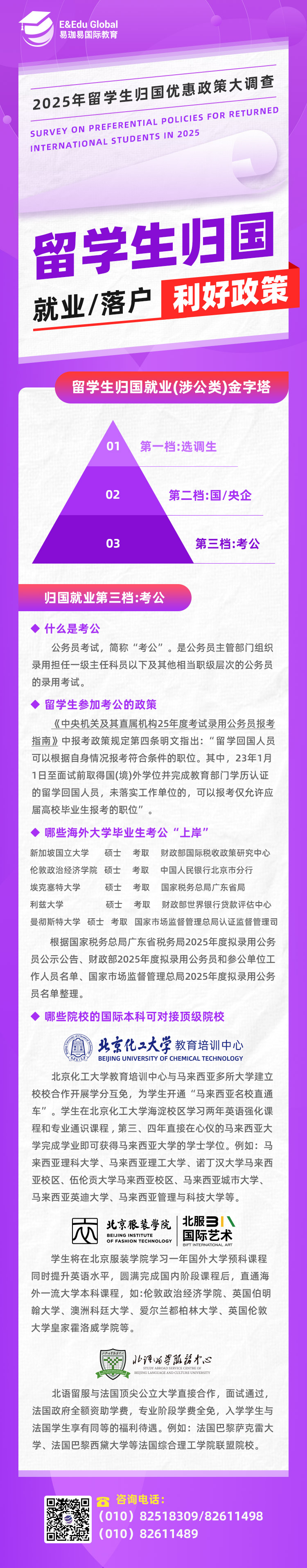 微信图片_20250731165001_1495.jpg