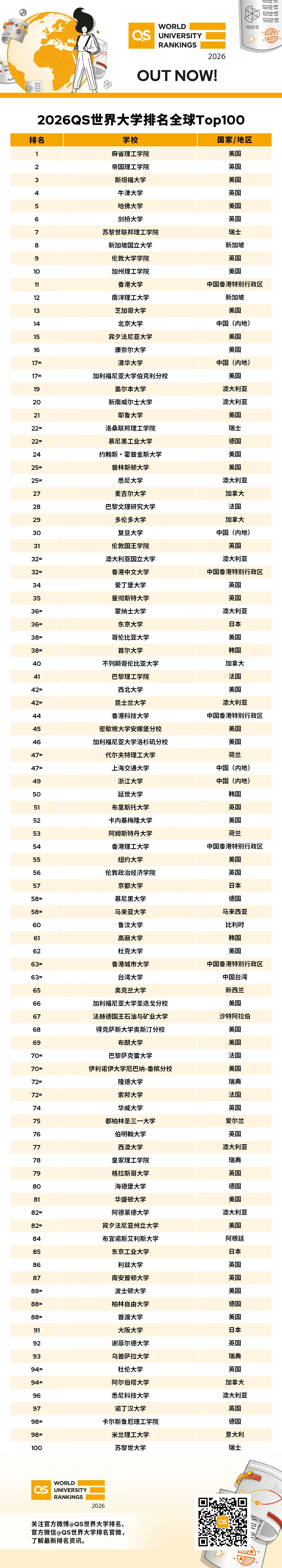 微信图片_2025-08-01_161244_242.jpg