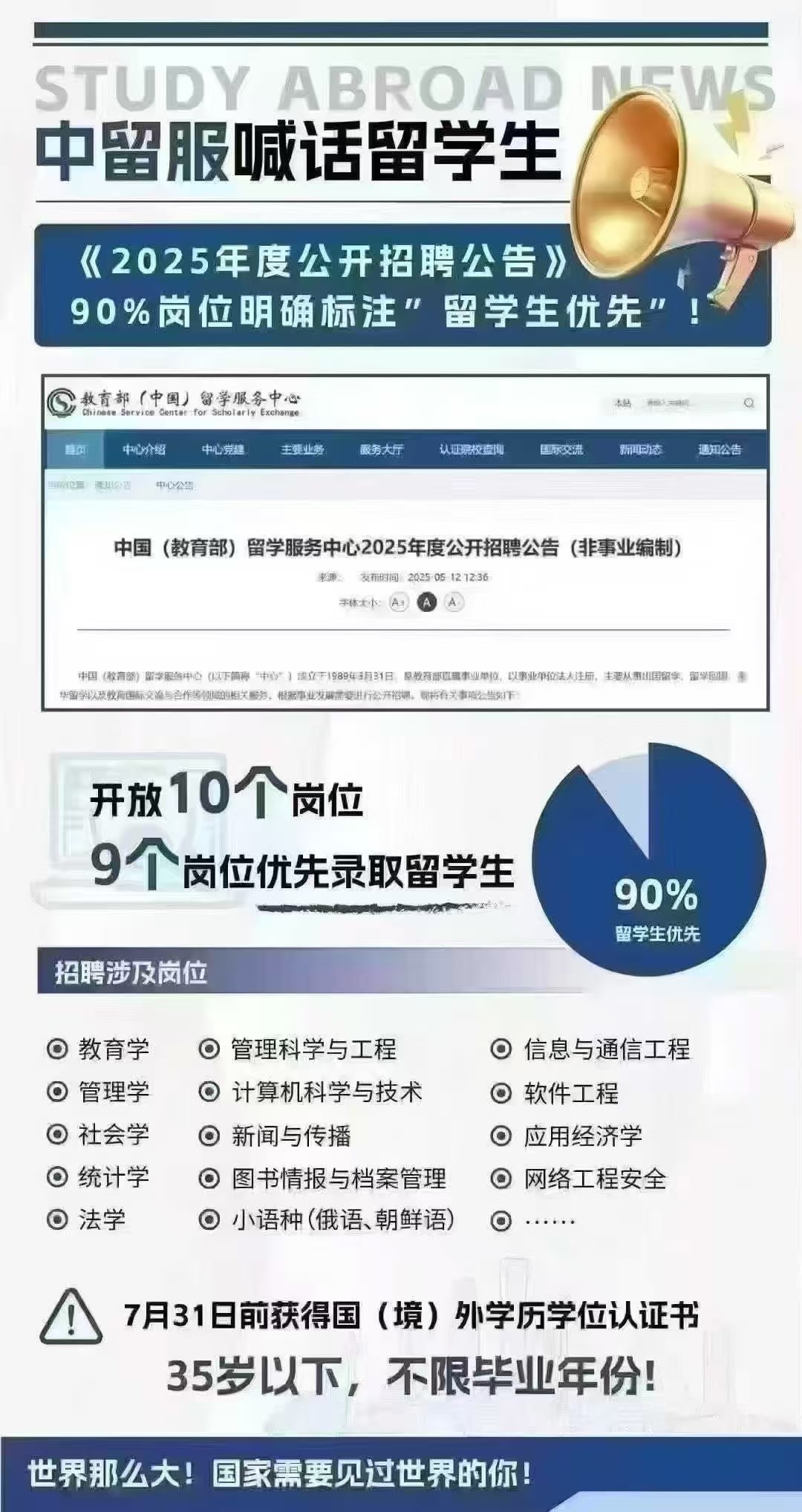 微信图片_20250805142419_1523.jpg