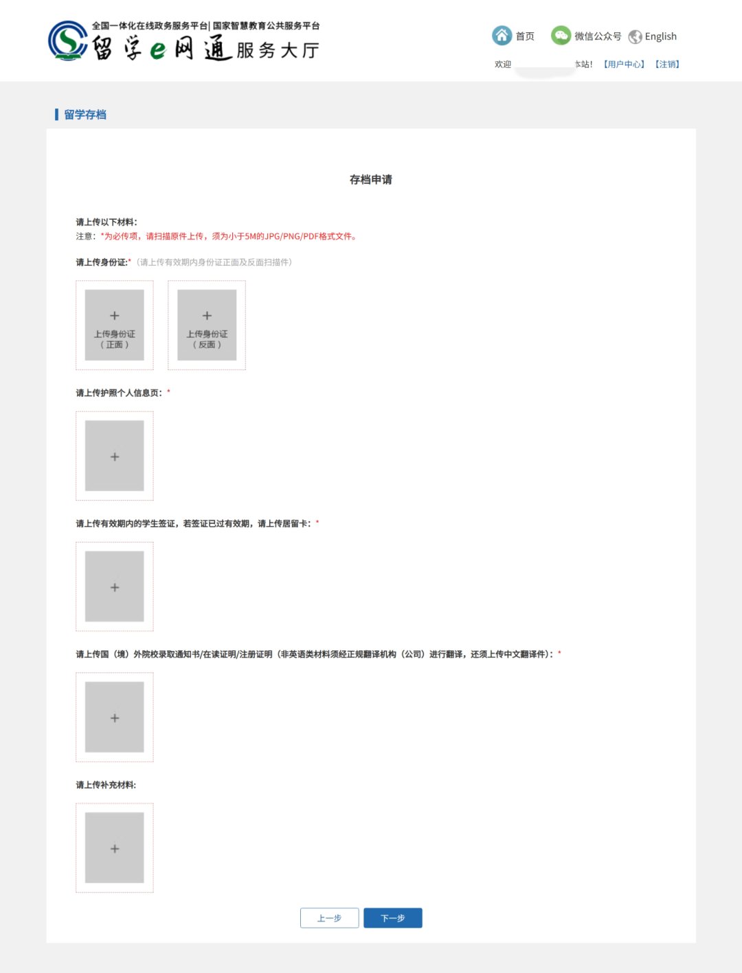 640 (6).png