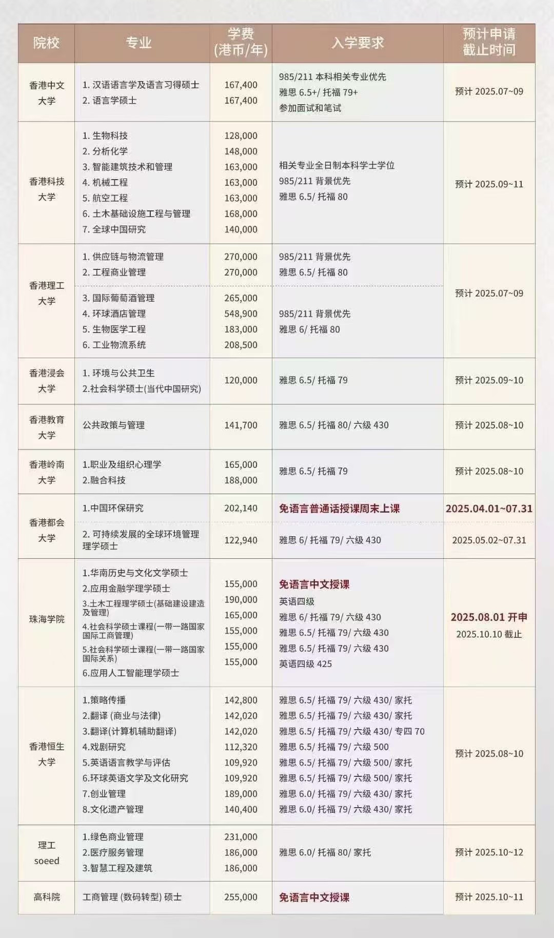 微信图片_2025-08-19_113636_868.jpg