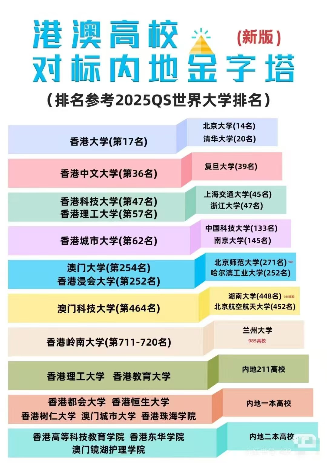 微信图片_20250820141709_1671.jpg