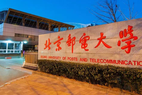 北京邮电大学SQA3+1