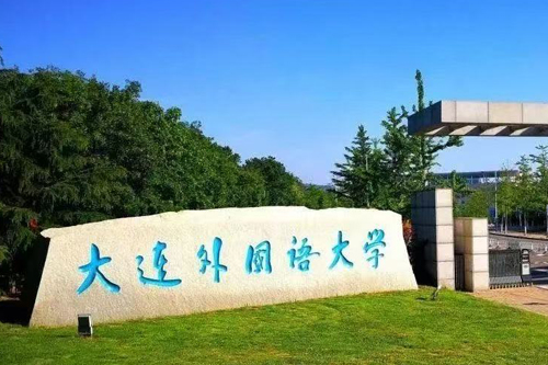 大连外国语大学SQA3+1