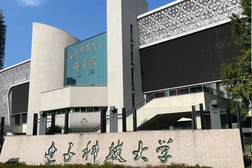 电子科技大学SQA3+1