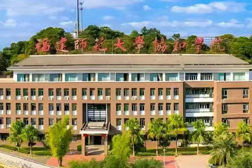 福建师范大学协和学院SQA3+1