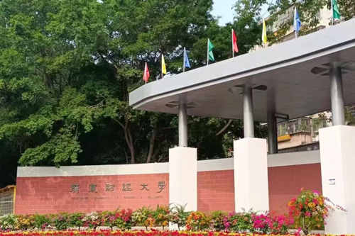 广东财经大学SQA3+1