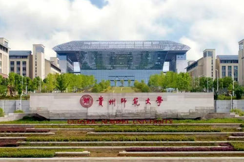 贵州师范大学SQA3+1
