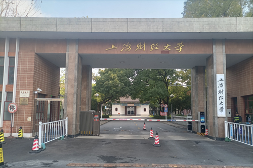 上海财经大学SQA3+1