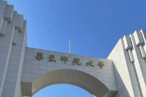 华东师范大学SQA3+1