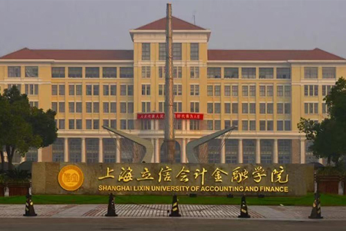 上海立信会计金融学院SQA3+1