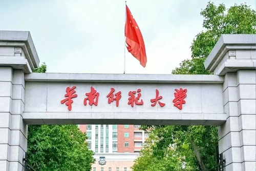 华南师范大学SQA3+1