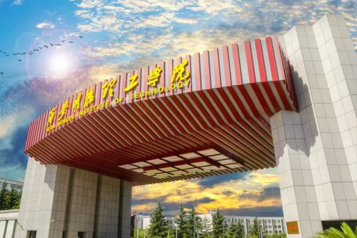 西安明德理工学院SQA3+1