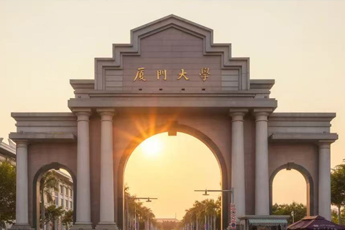 厦门大学SQA3+1