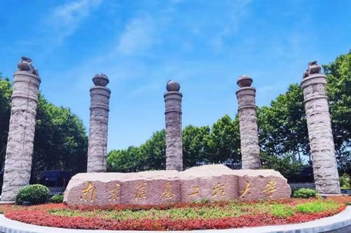 南京信息工程大学2+2国际本科