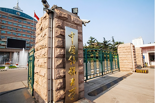 中国传媒大学东南亚2+2国际本科