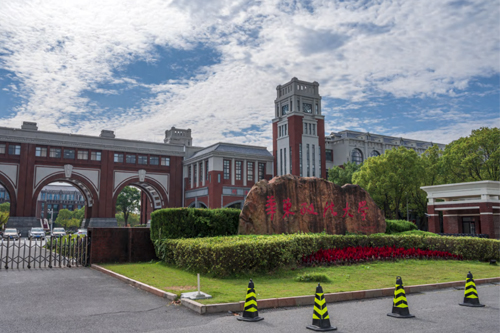 华东政法大学2+2美加港澳新本科名校升学项目