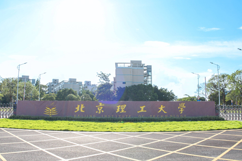 北京理工大学（珠海）IBP北欧项目