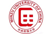 中央民族大学2+2国际本科