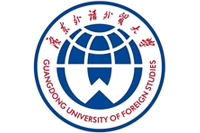 广东外语外贸大学北美课程中心
