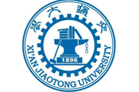 西安交通大学苏州研究院2+2国际本科
